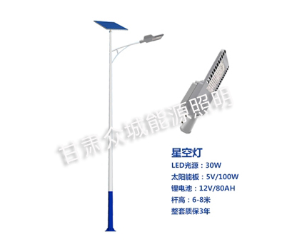 酒泉爆款太阳能路灯