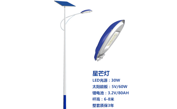 酒泉太阳能路灯灯珠质量保障与选型策略 酒泉太阳能路灯灯珠质量保障与选型策略